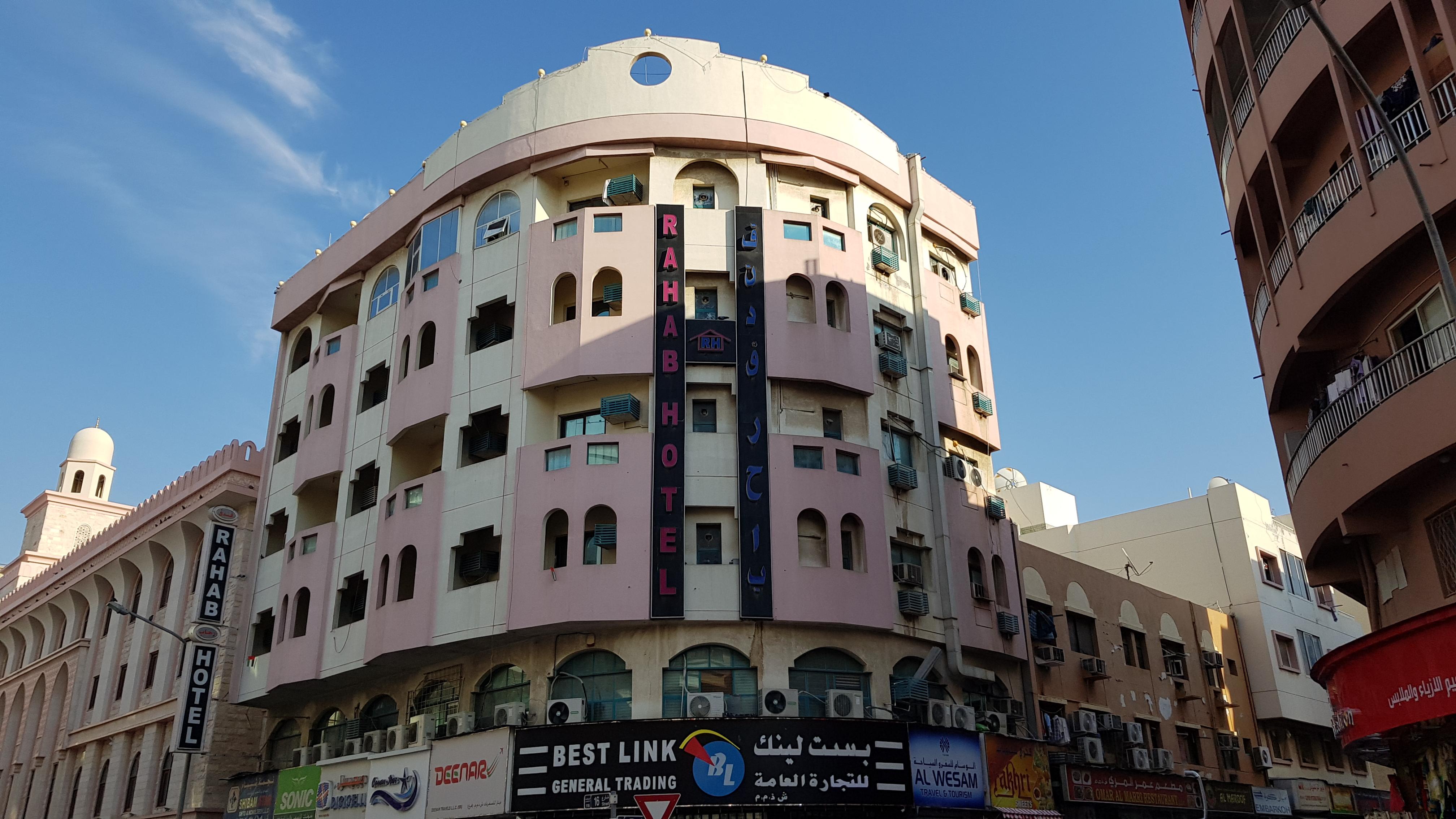 Oyo 491 Rahab Hotel Ντουμπάι Εξωτερικό φωτογραφία