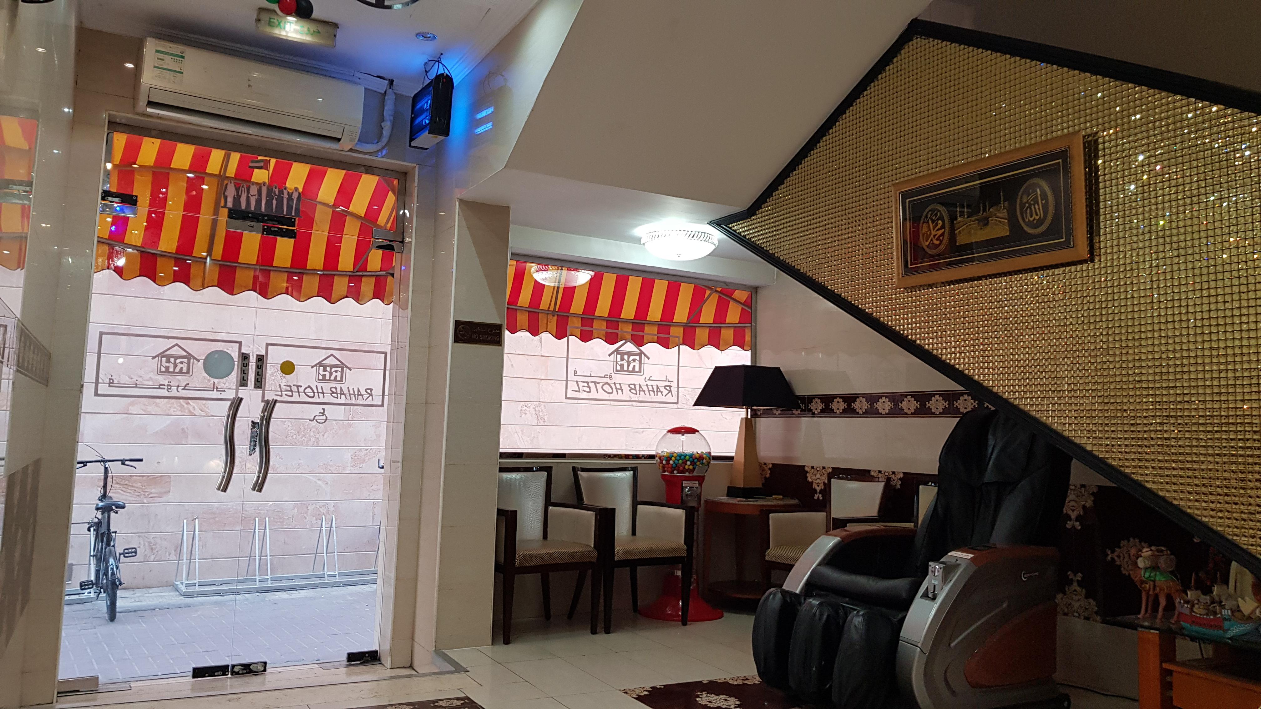 Oyo 491 Rahab Hotel Ντουμπάι Εξωτερικό φωτογραφία