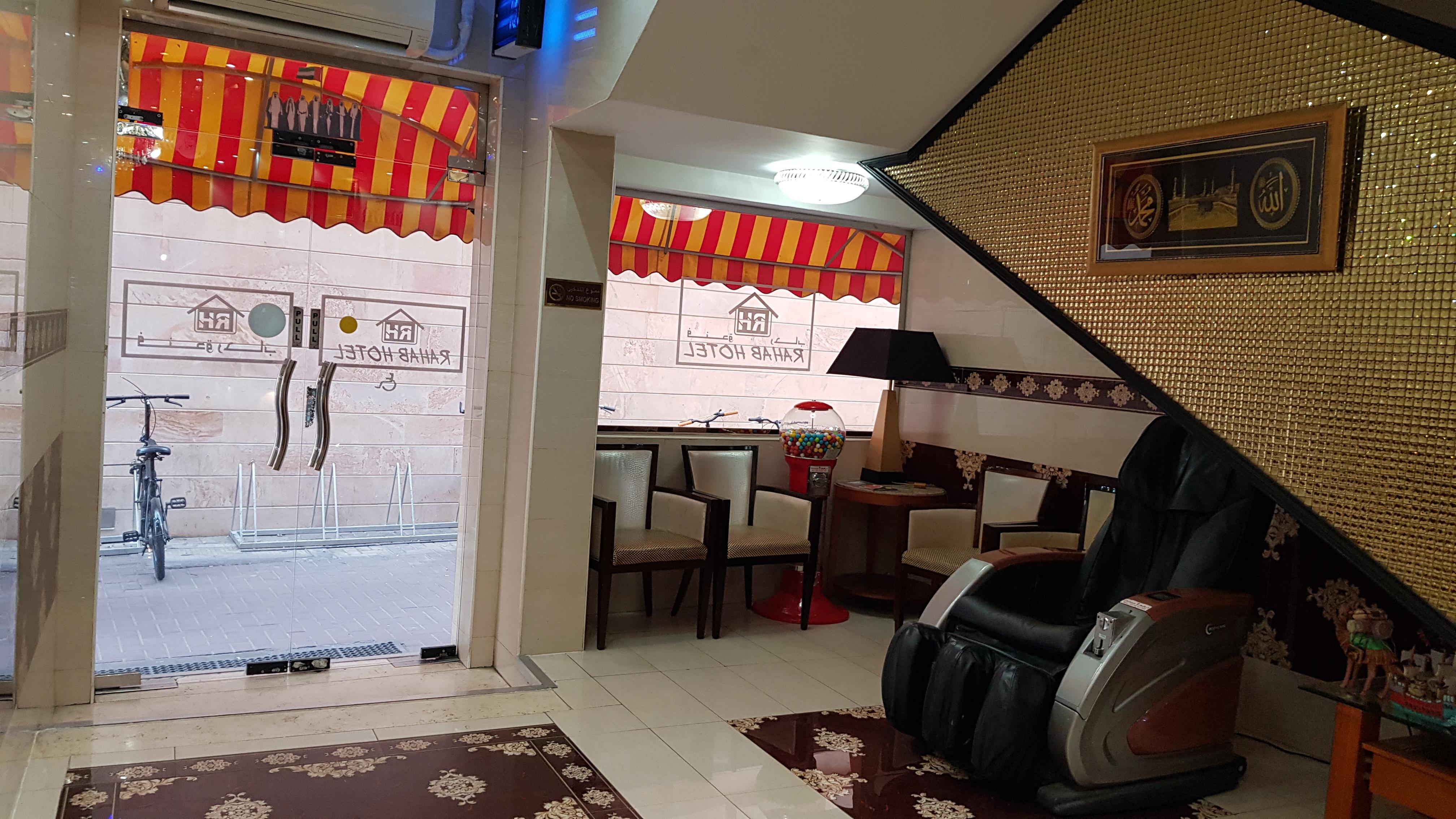 Oyo 491 Rahab Hotel Ντουμπάι Εξωτερικό φωτογραφία