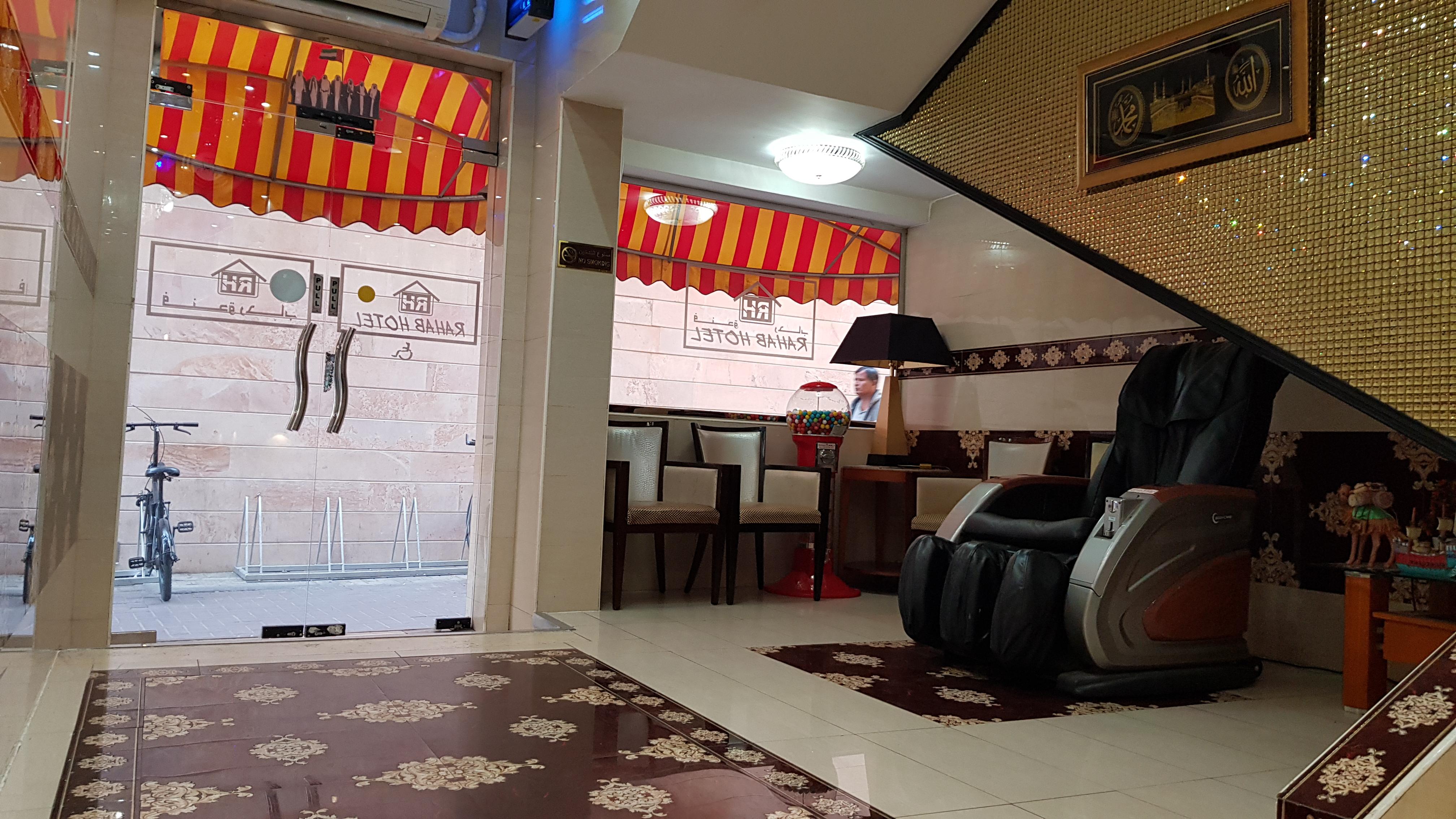 Oyo 491 Rahab Hotel Ντουμπάι Εξωτερικό φωτογραφία