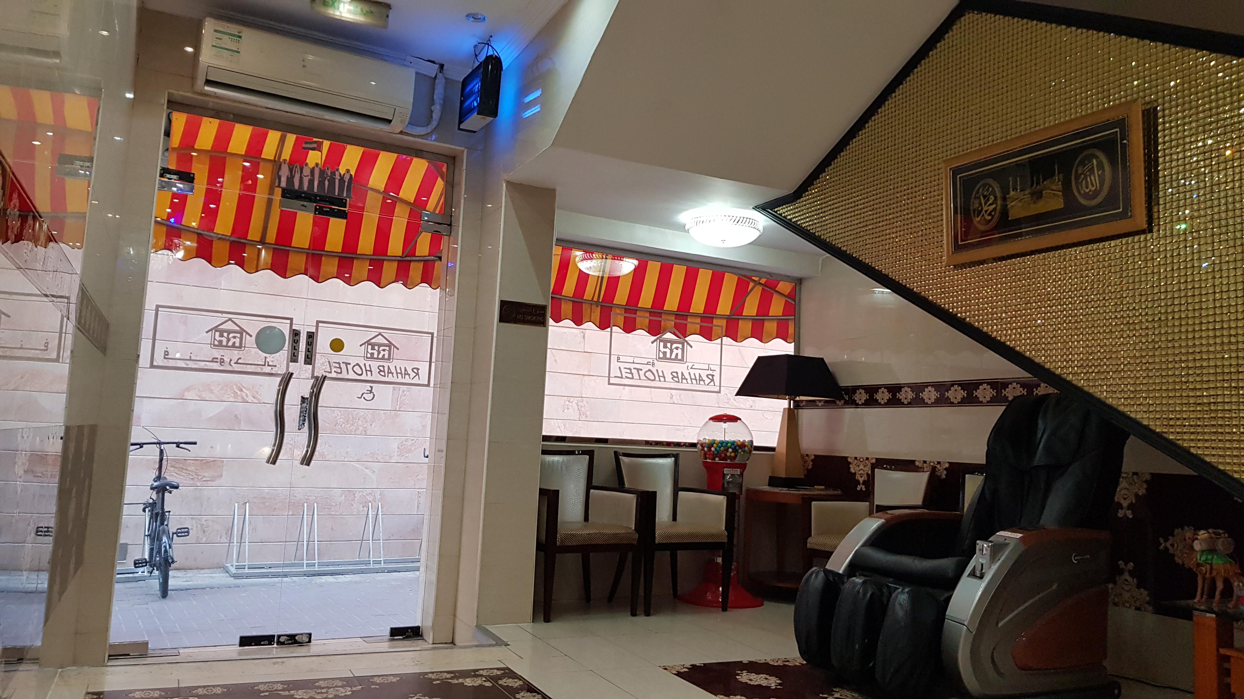 Oyo 491 Rahab Hotel Ντουμπάι Εξωτερικό φωτογραφία