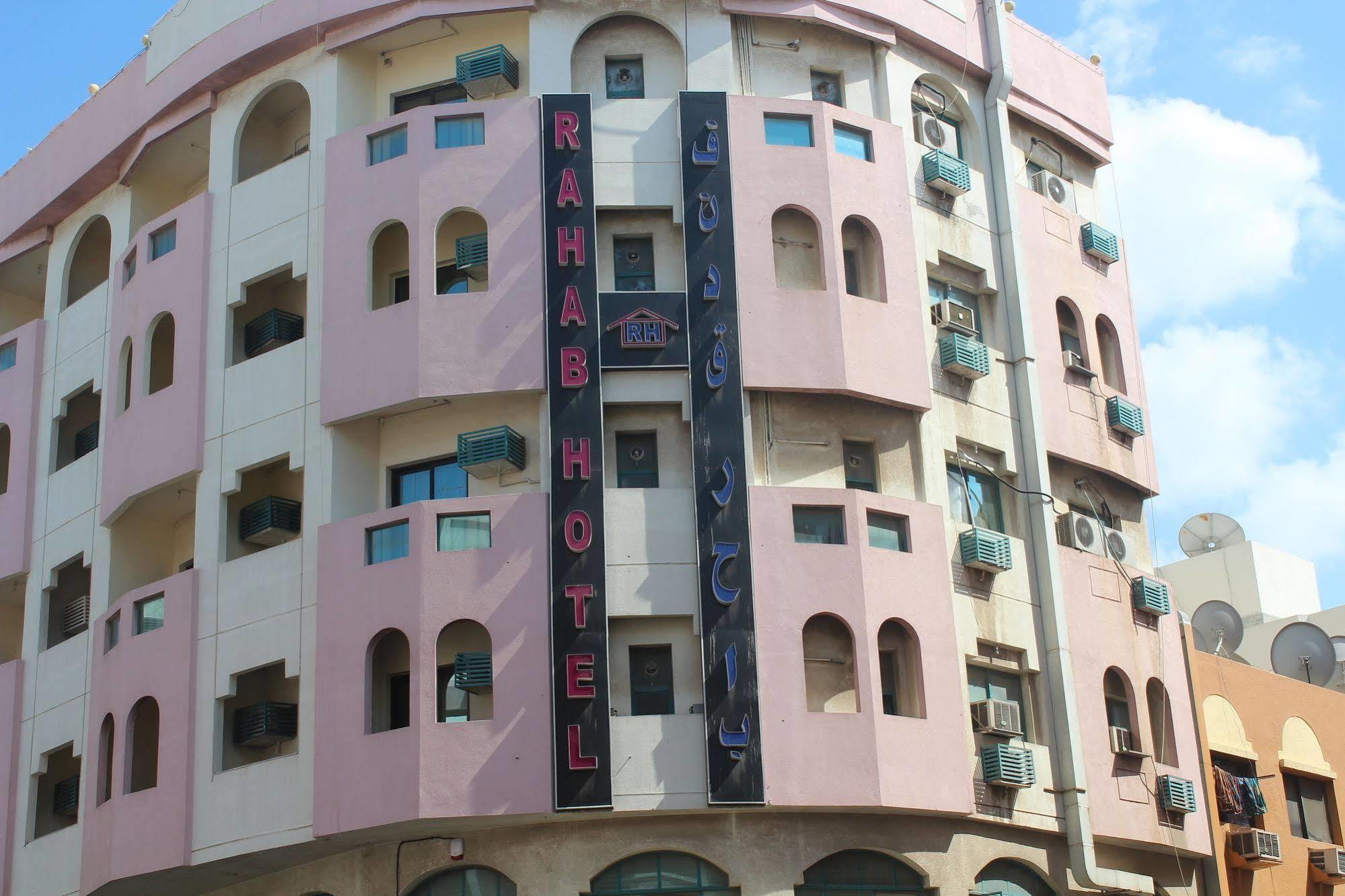 Oyo 491 Rahab Hotel Ντουμπάι Εξωτερικό φωτογραφία
